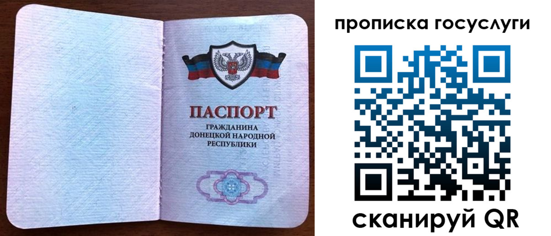 временная прописка в Ессентуках