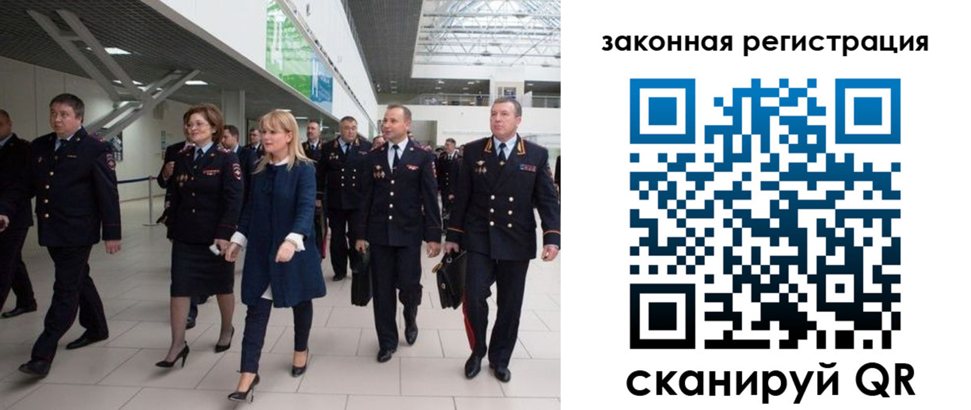 прописка ребенка в Ессентуках