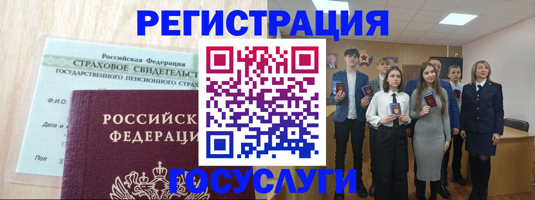 временная регистрация в квартире в Ессентуках